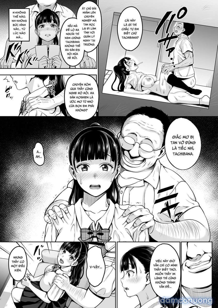 Natsu ga Owaru made 