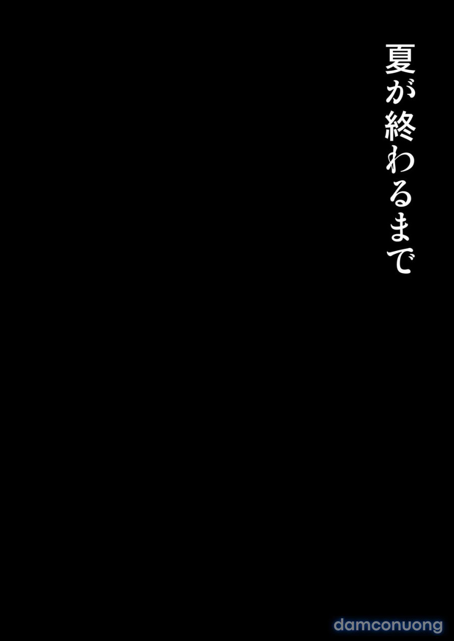 Natsu ga Owaru made 
