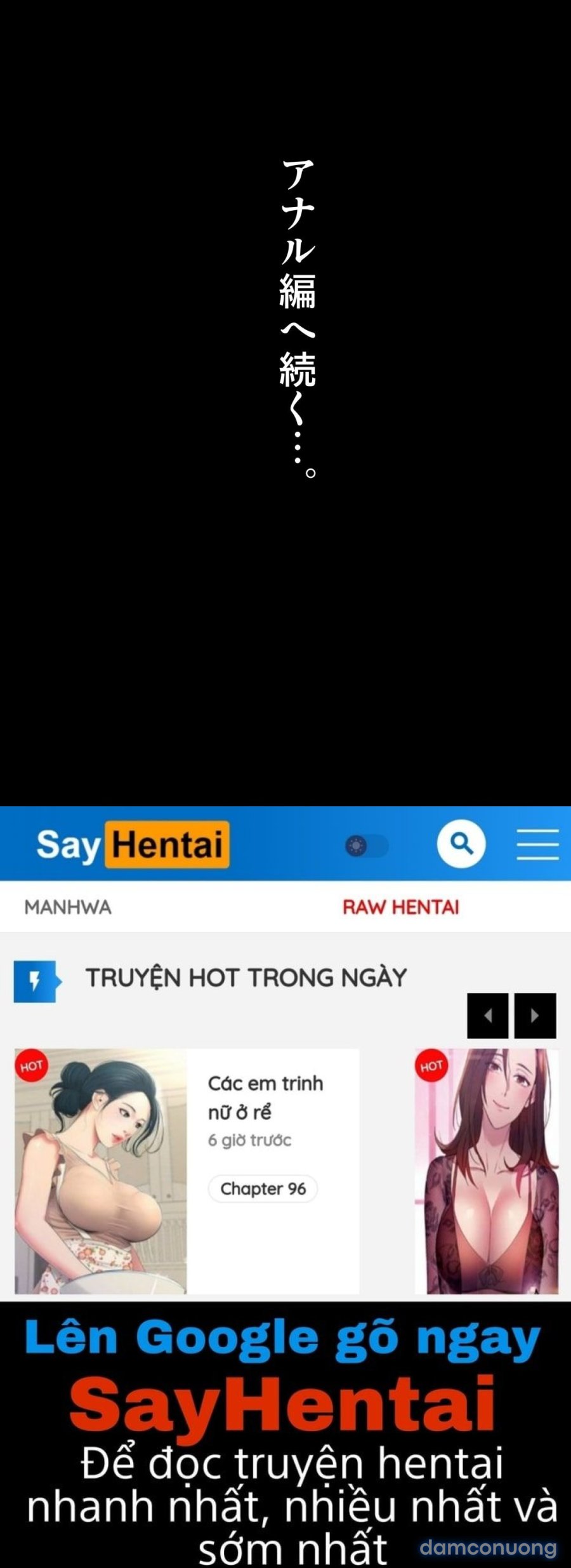 Natsu ga Owaru made 