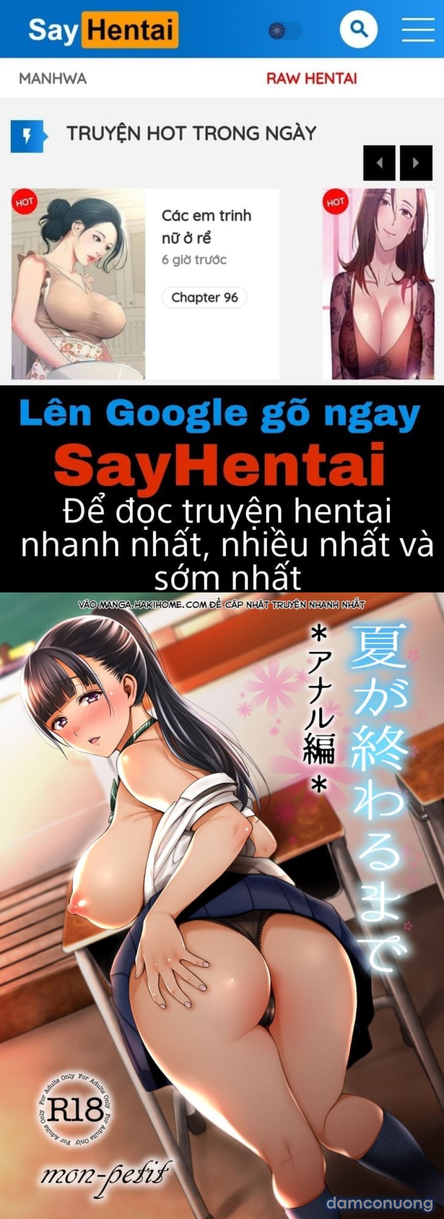 Natsu ga Owaru made 