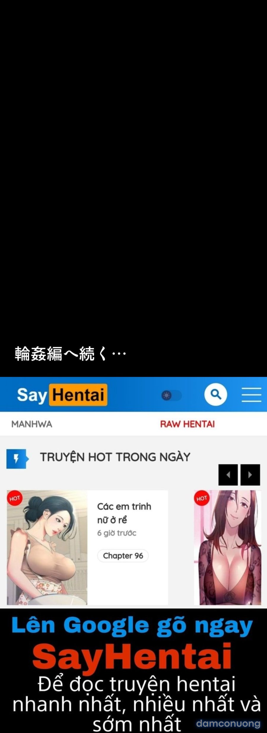 Natsu ga Owaru made 