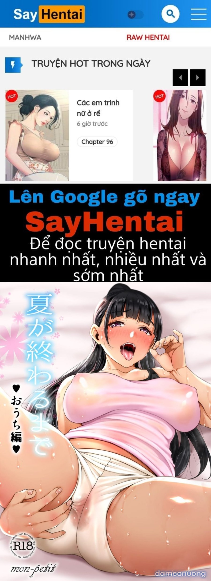 Natsu ga Owaru made 