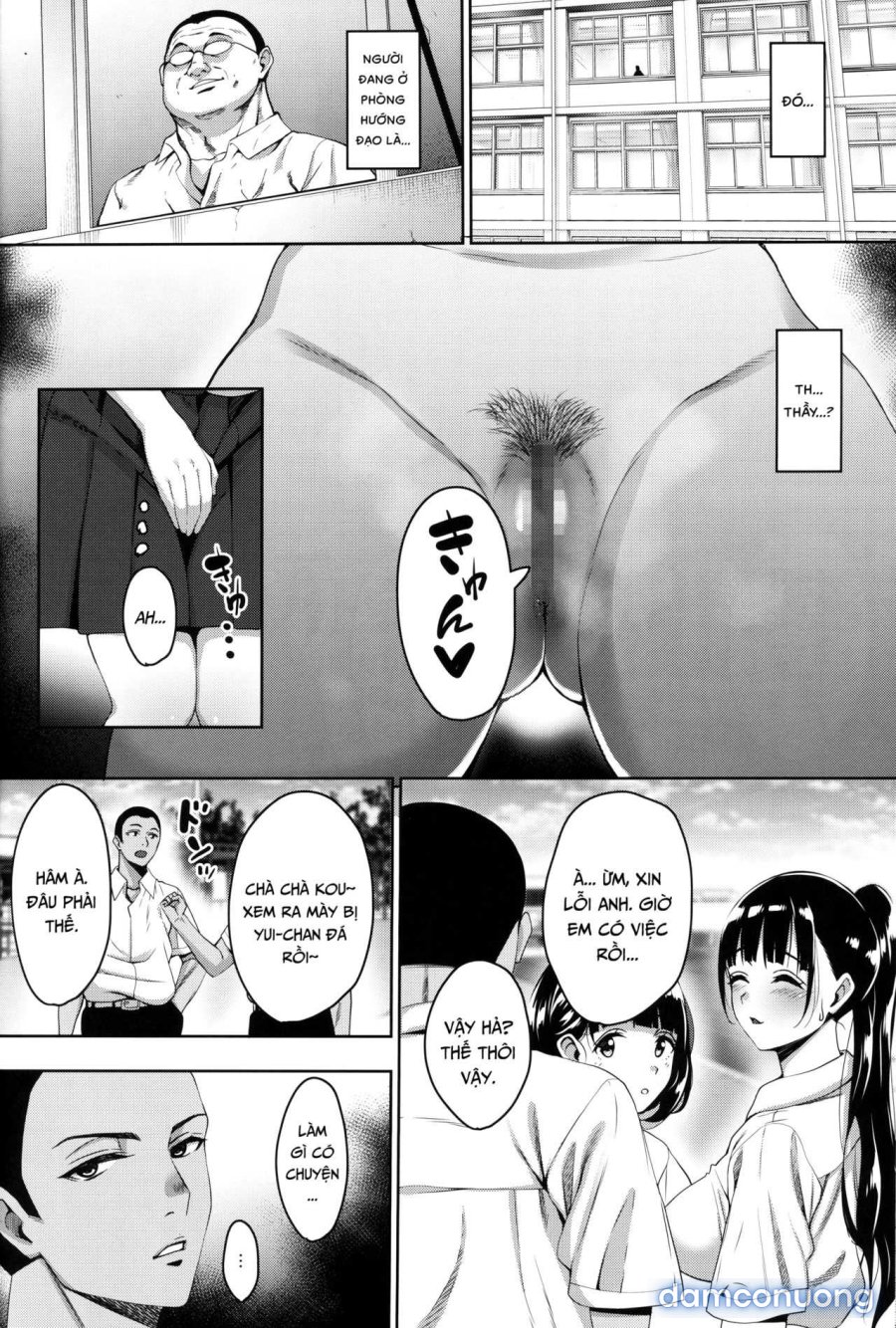 Natsu ga Owaru made 