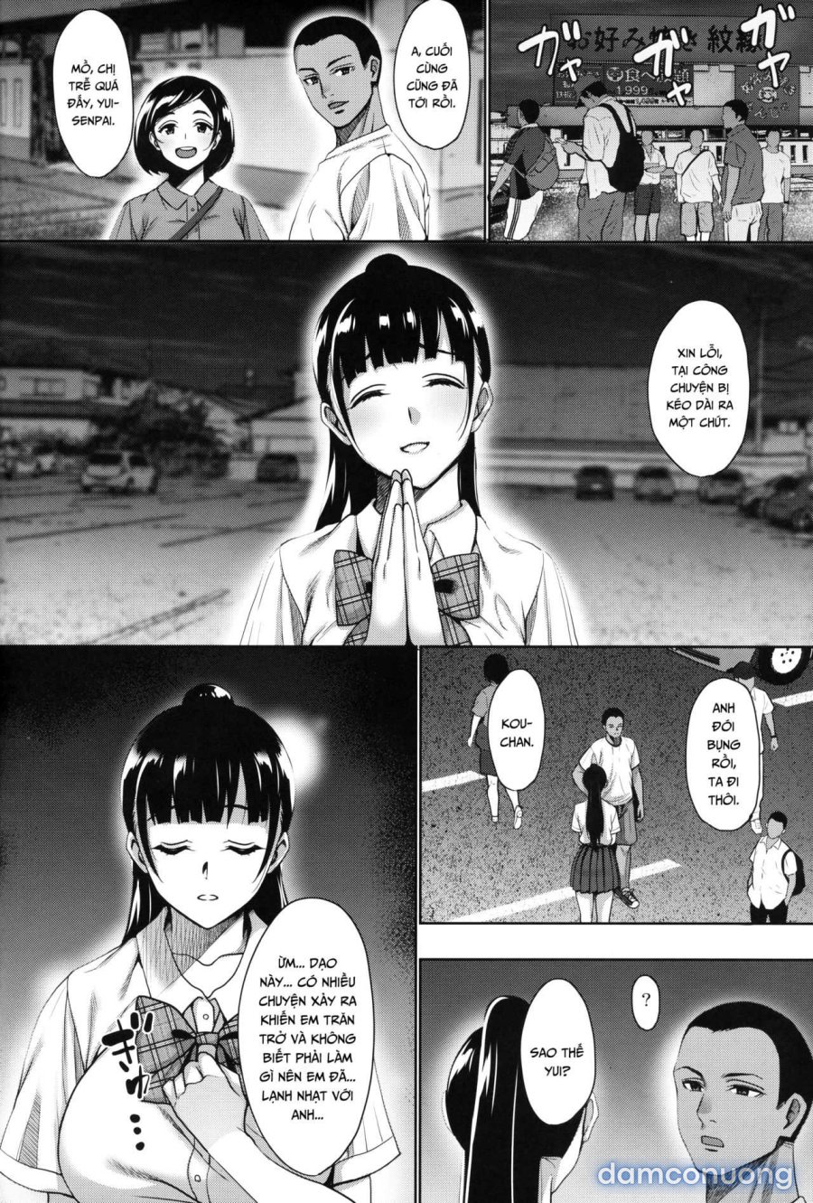 Natsu ga Owaru made 