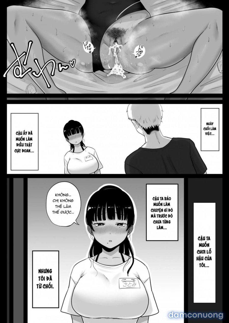 Umi no Ie, Hitozuma Tenchou Makanai Koubiroku 