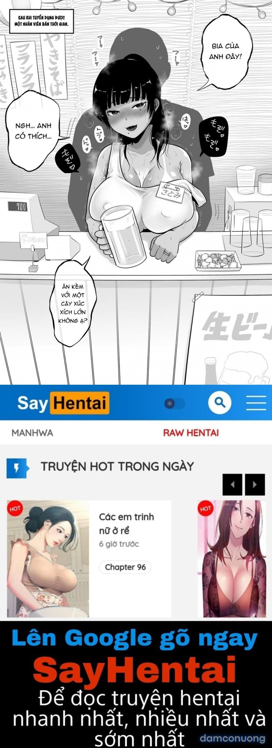 Umi no Ie, Hitozuma Tenchou Makanai Koubiroku 