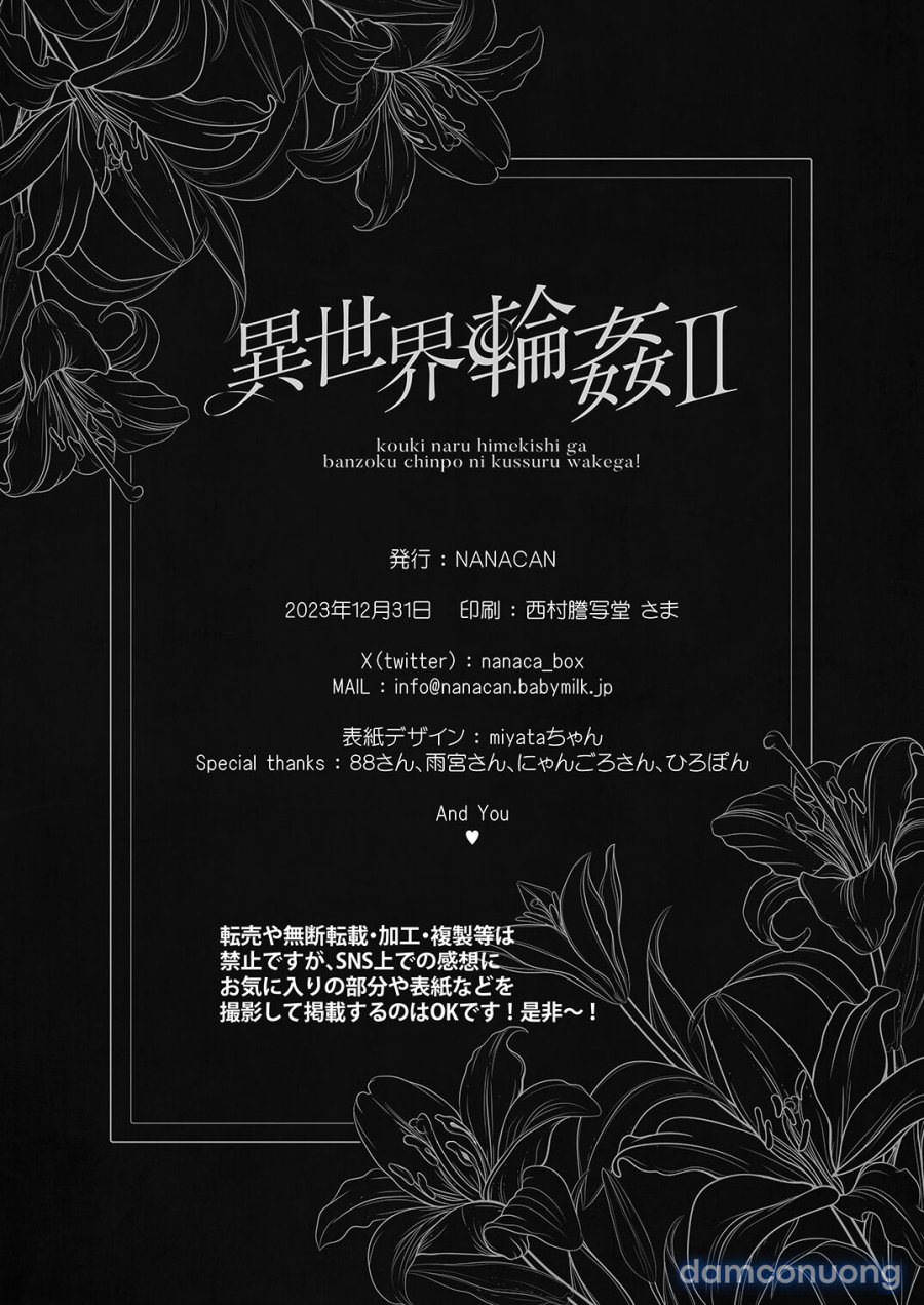 Isekai Rinkan 2 ~ Kokinaru hime-kishi ga banzoku chinpo ni kussuru wake ga!〜 