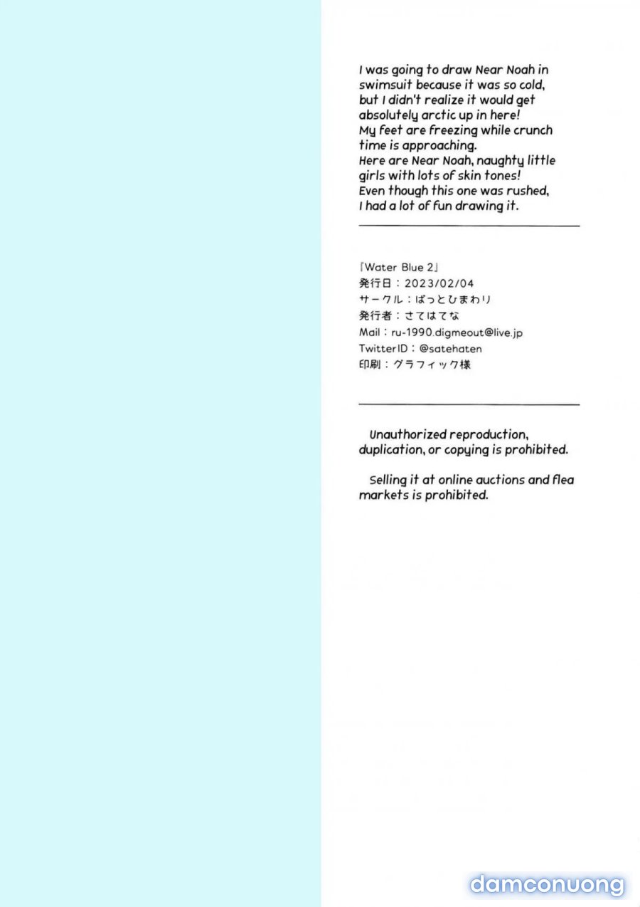 Water Blue 2 