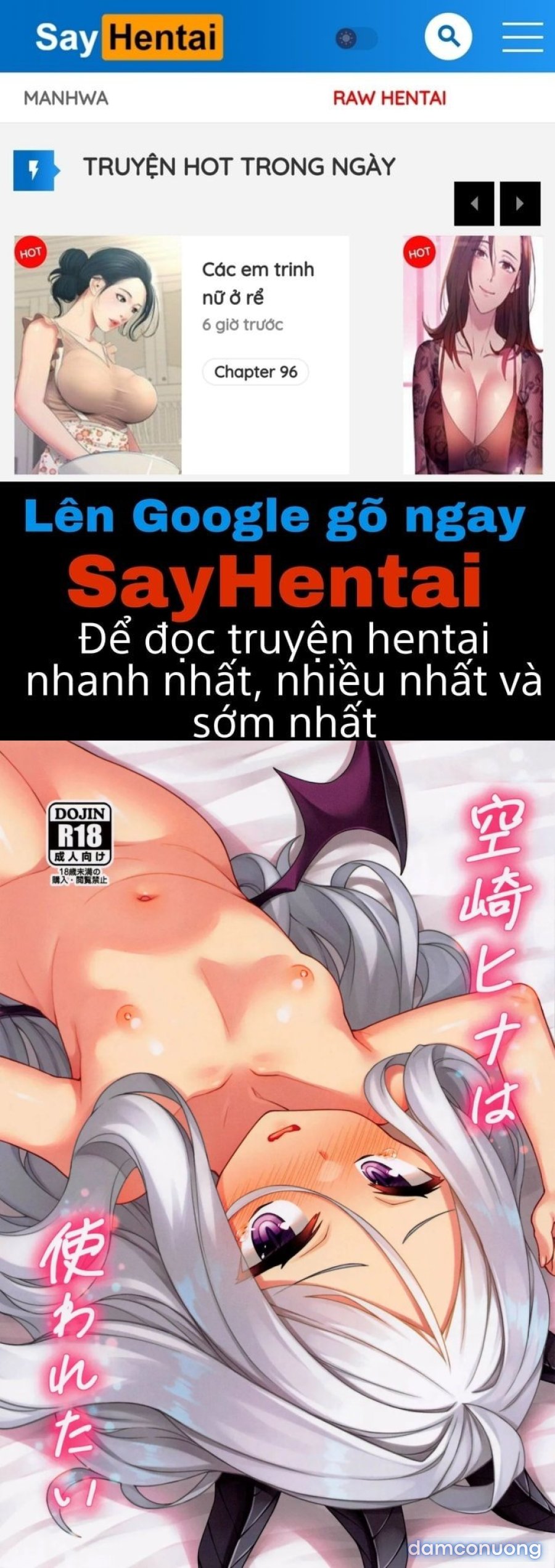 Sorasaki Hina wa Tsukawaretai 