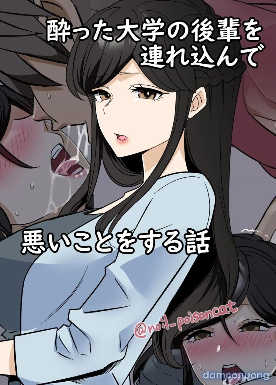 Yotta daigaku no kouhai o turekonde warui koto o suru hanashi 