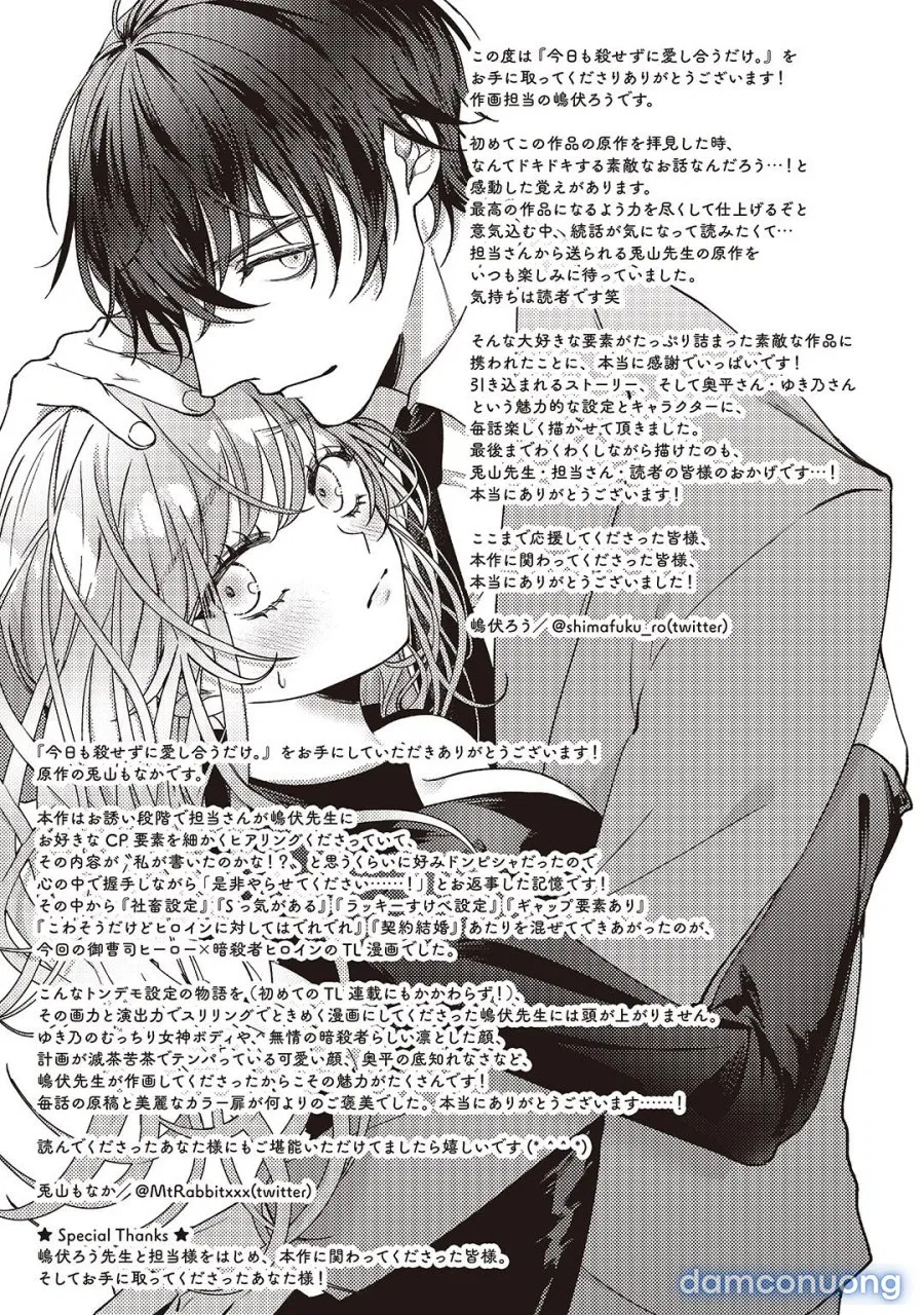 [21+] Hôm Nay, Hãy Yêu Và Đừng Giết Nhau Nhé – Bản Không Che Chap 4 – 7 