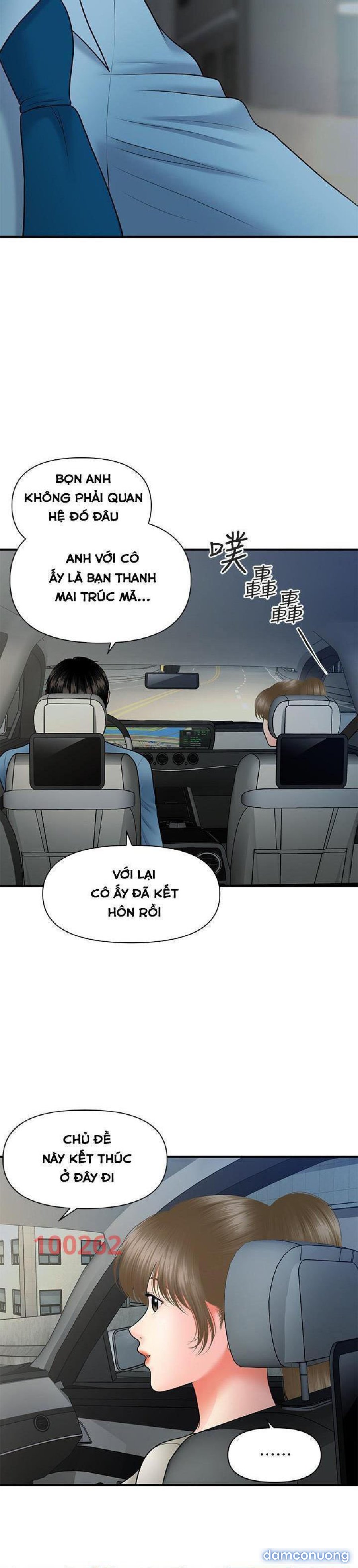 Này Anh Đẹp Trai 