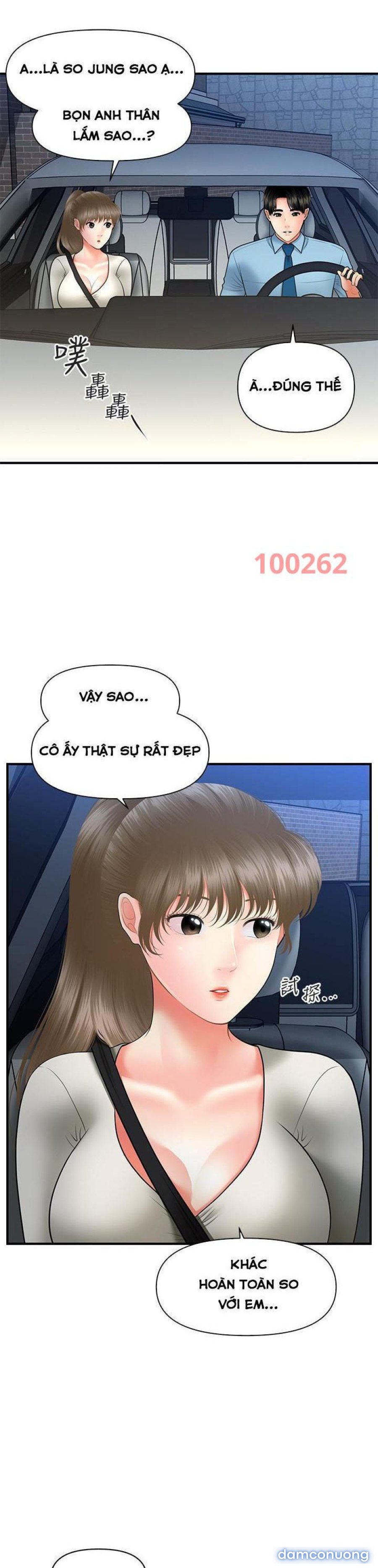 Này Anh Đẹp Trai 