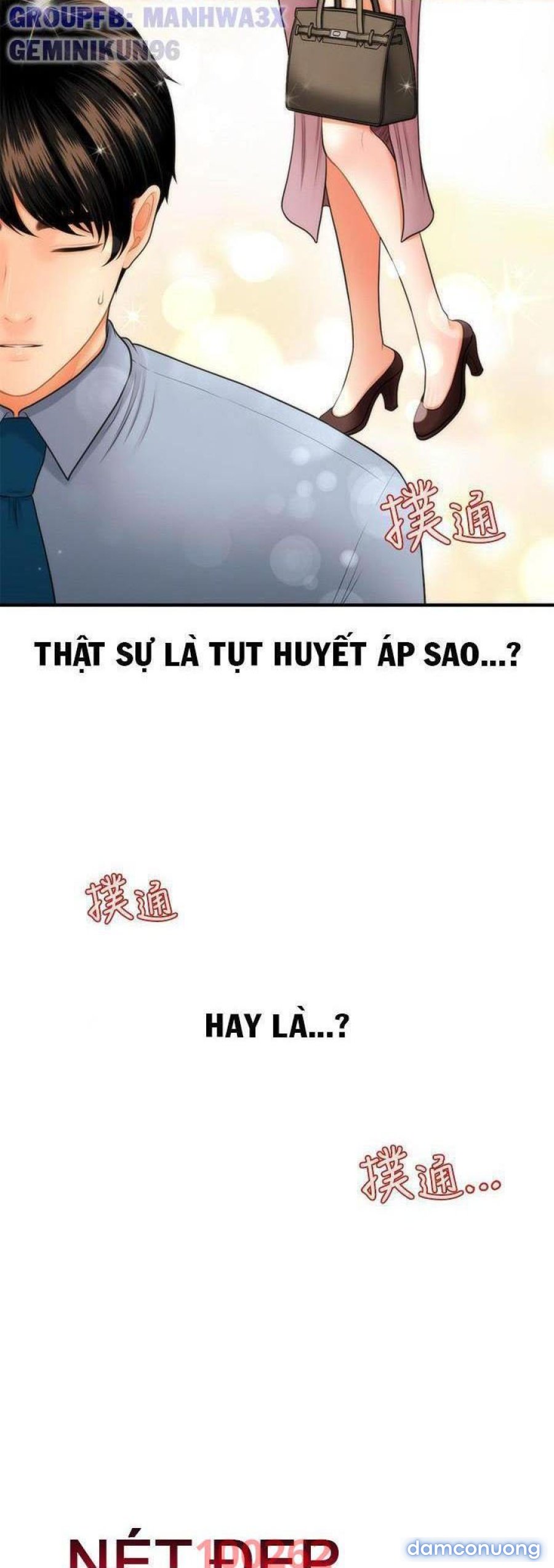 Này Anh Đẹp Trai 