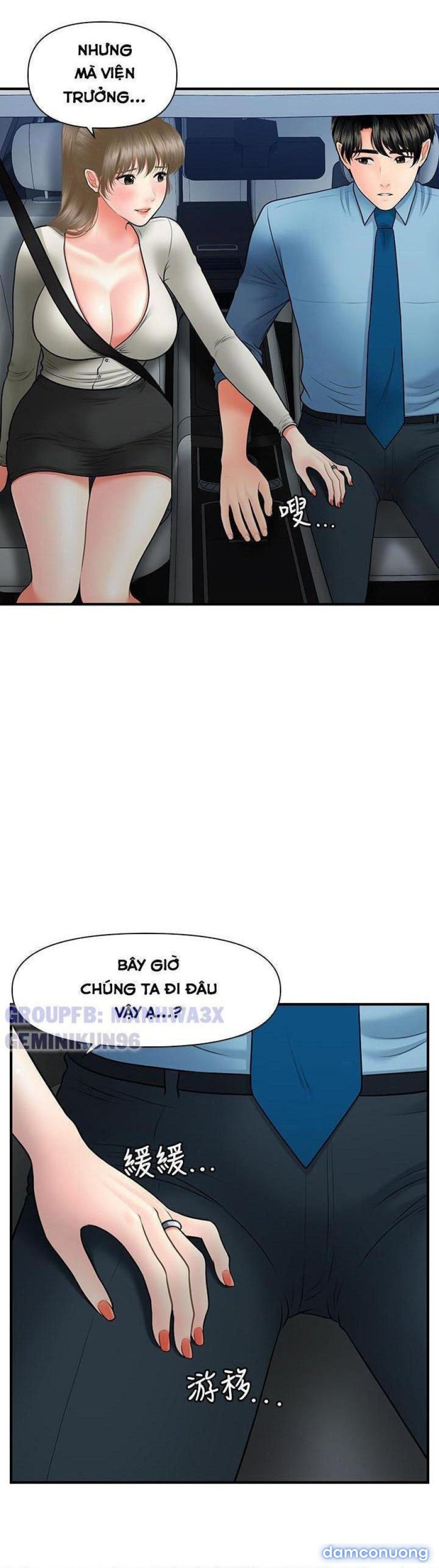 Này Anh Đẹp Trai 
