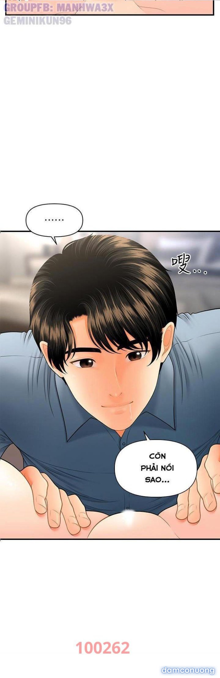Này Anh Đẹp Trai 