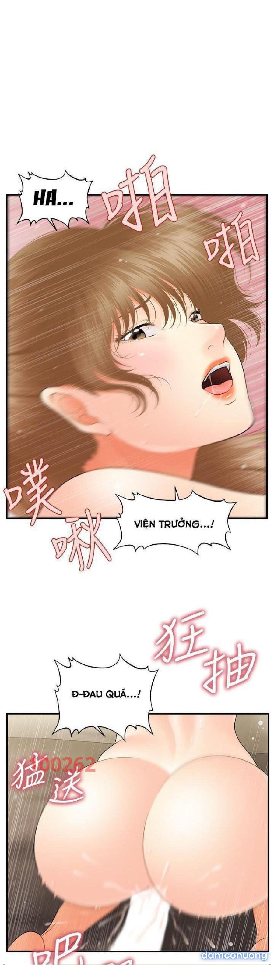 Này Anh Đẹp Trai 