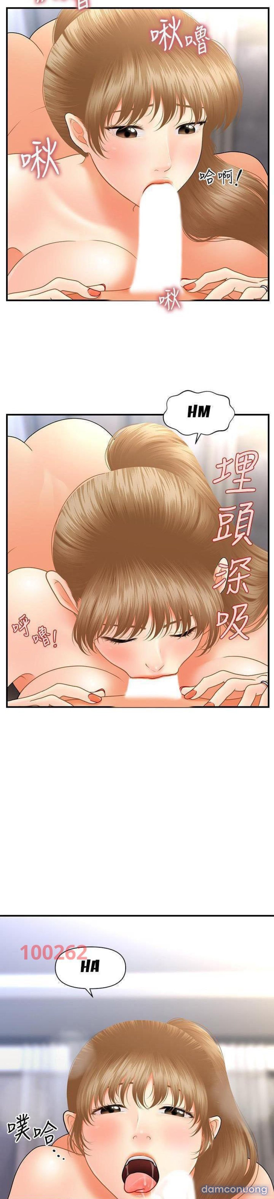 Này Anh Đẹp Trai 