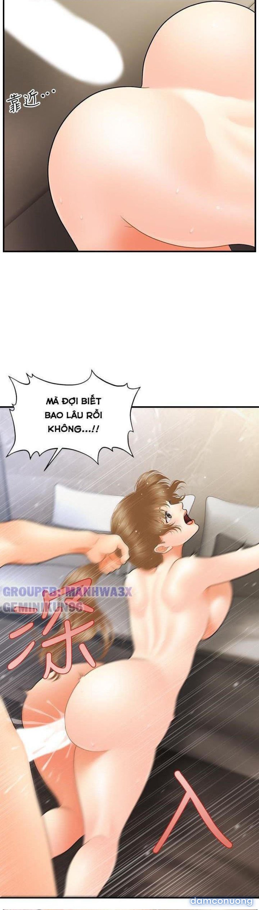 Này Anh Đẹp Trai 
