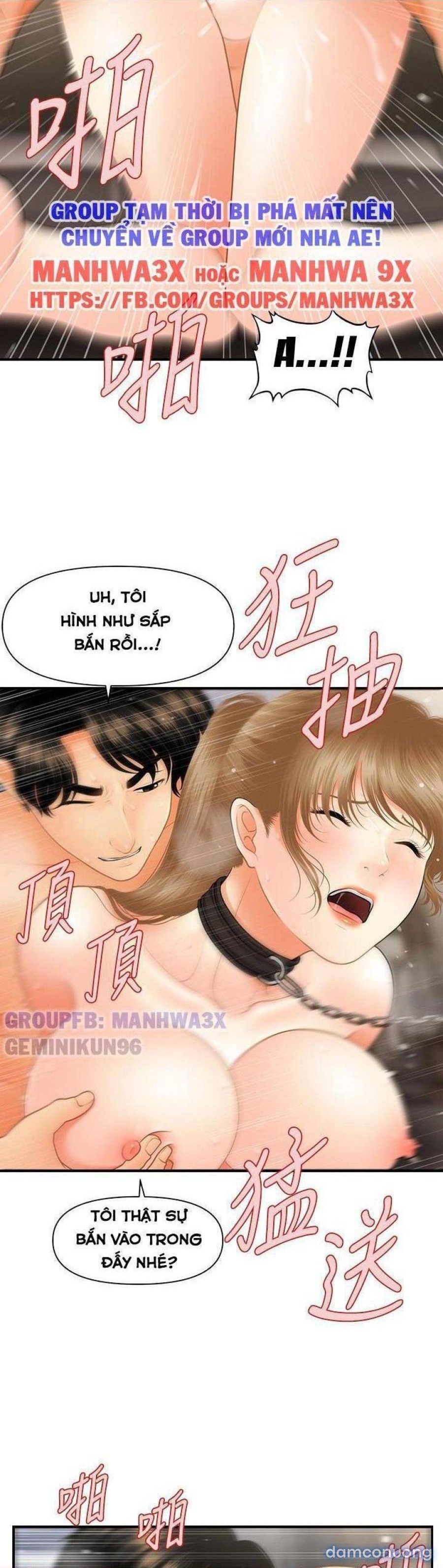 Này Anh Đẹp Trai 
