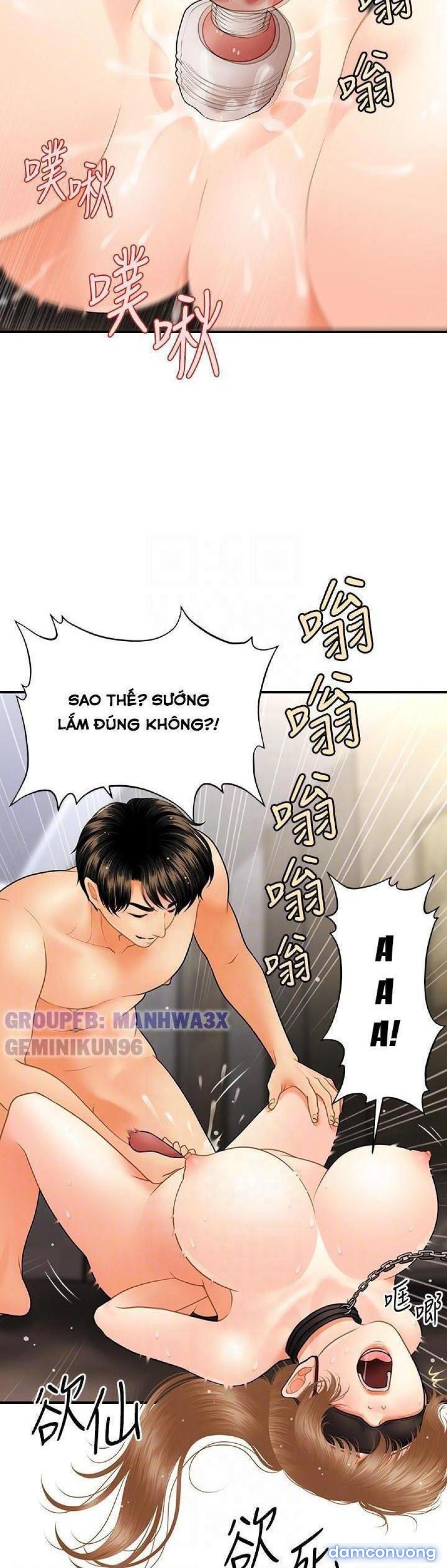 Này Anh Đẹp Trai 
