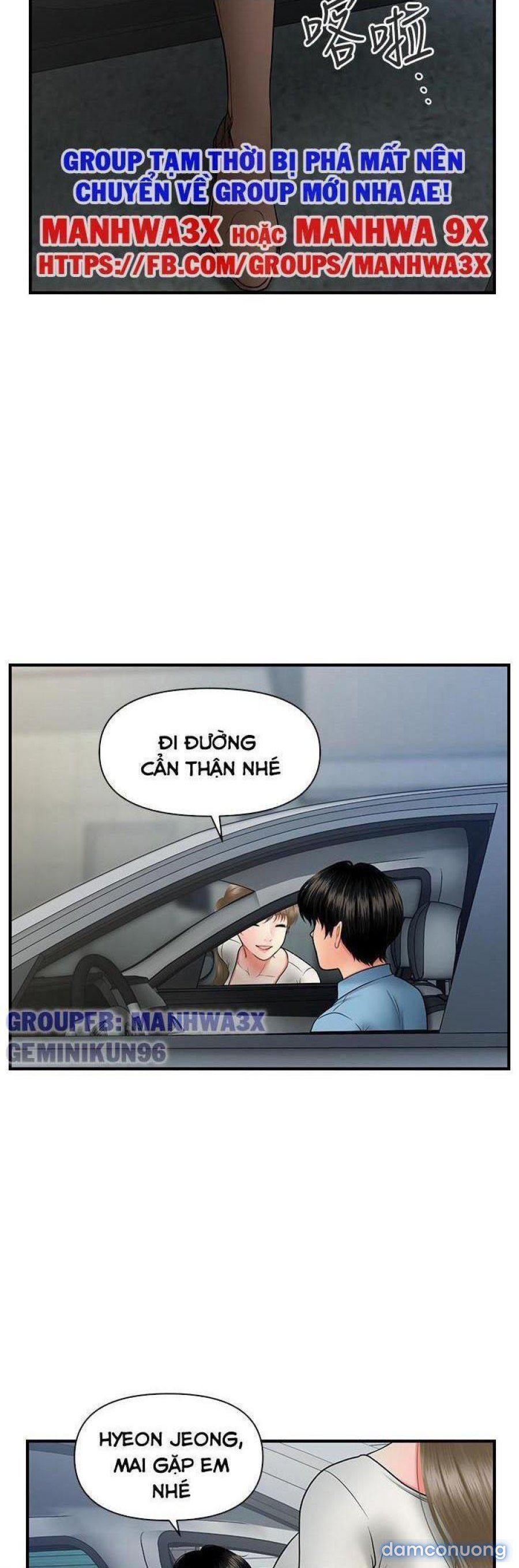 Này Anh Đẹp Trai 