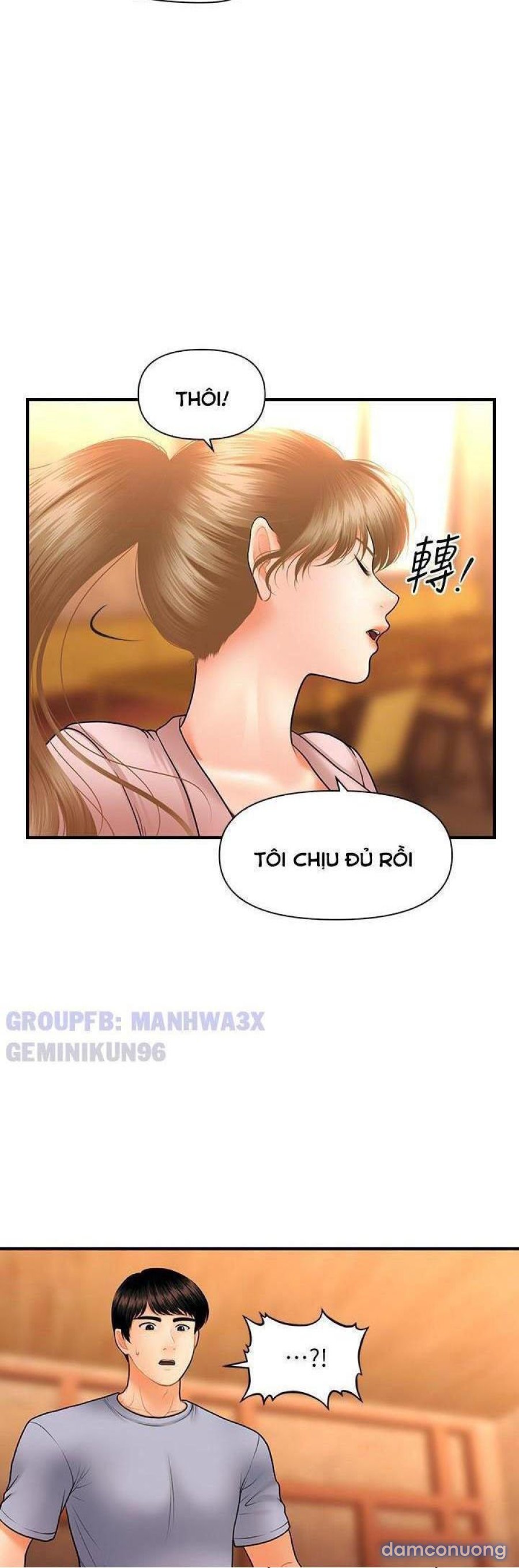 Này Anh Đẹp Trai 