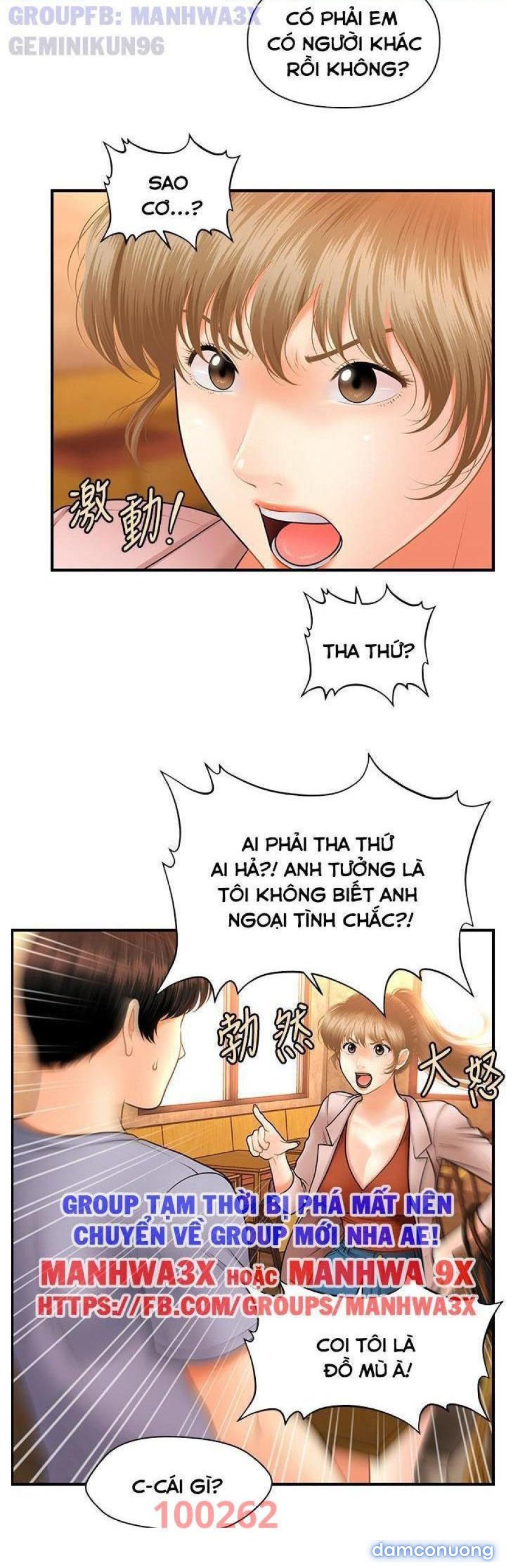 Này Anh Đẹp Trai 