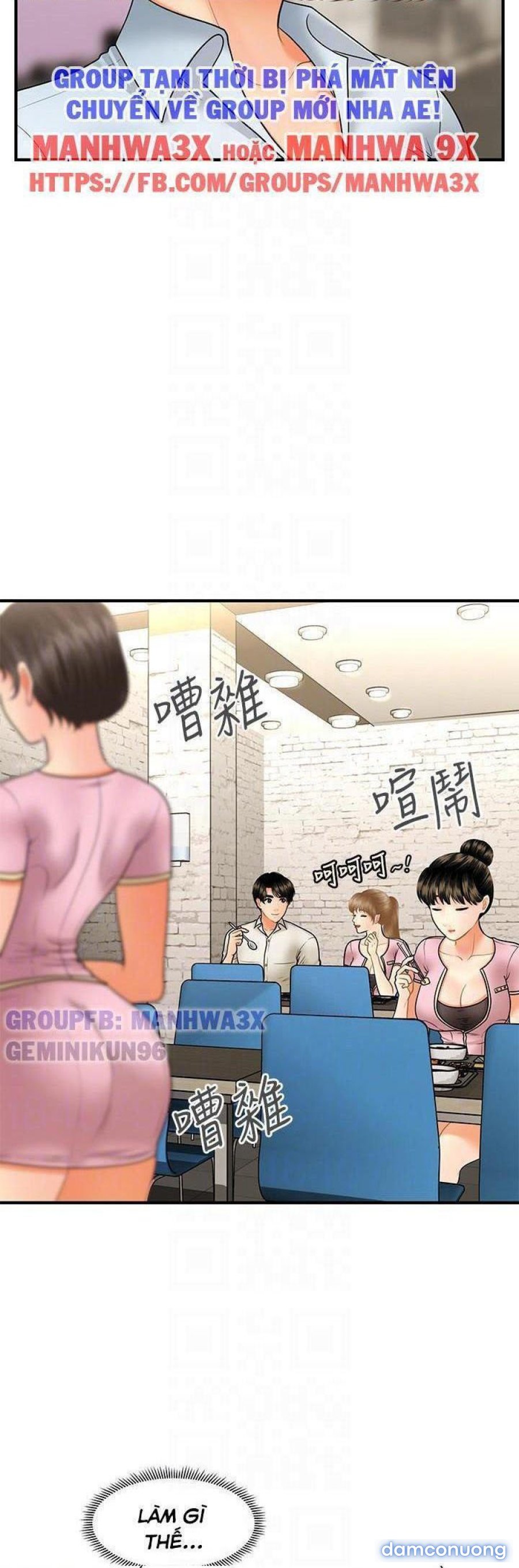 Này Anh Đẹp Trai 