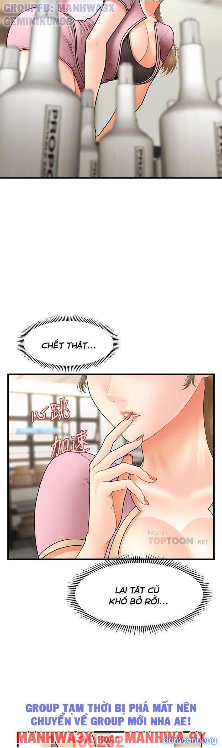 Này Anh Đẹp Trai 