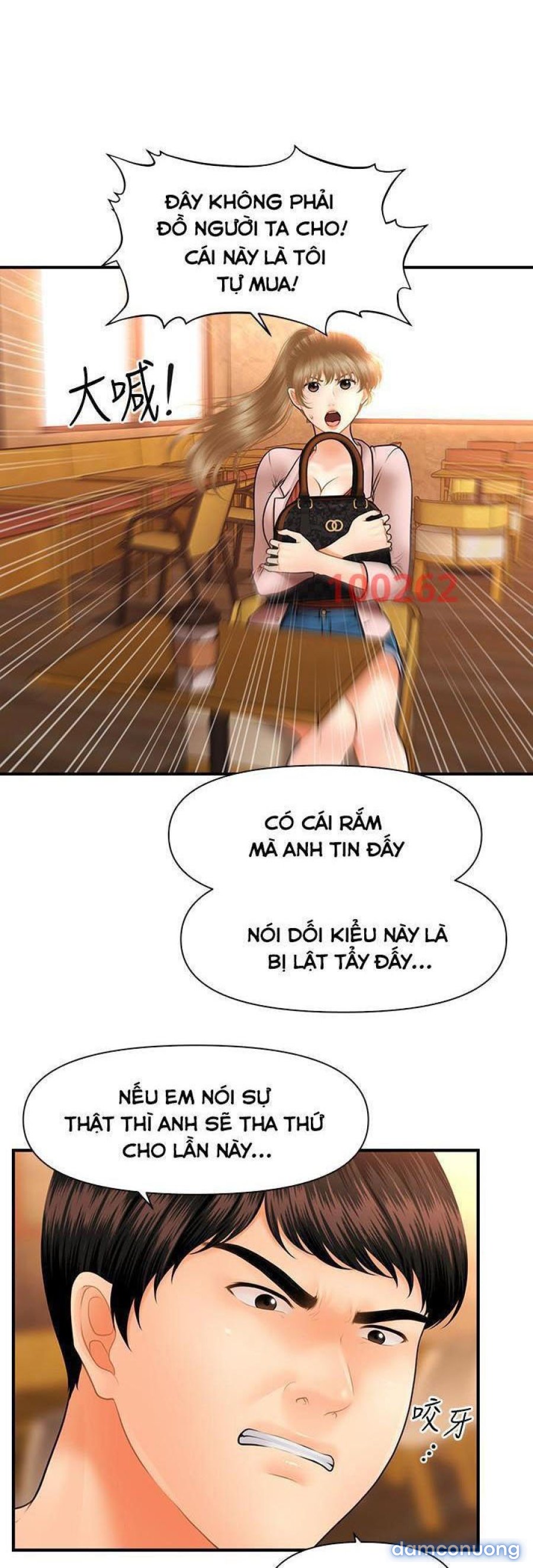 Này Anh Đẹp Trai 