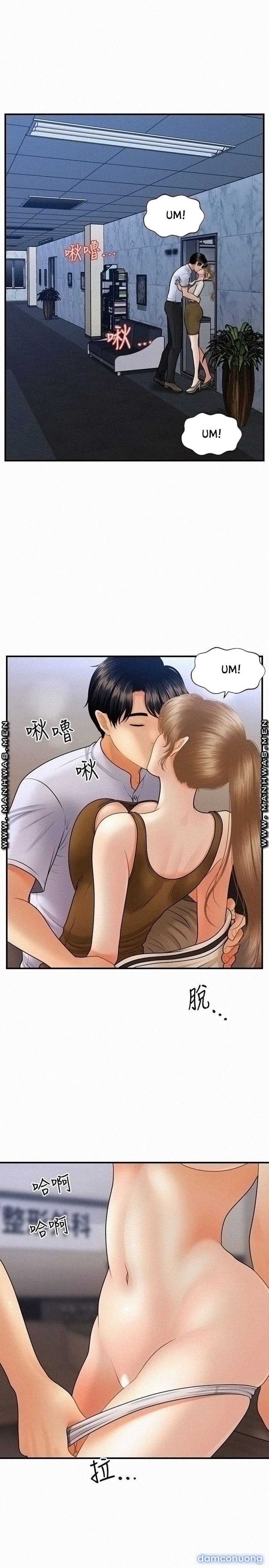 Này Anh Đẹp Trai 