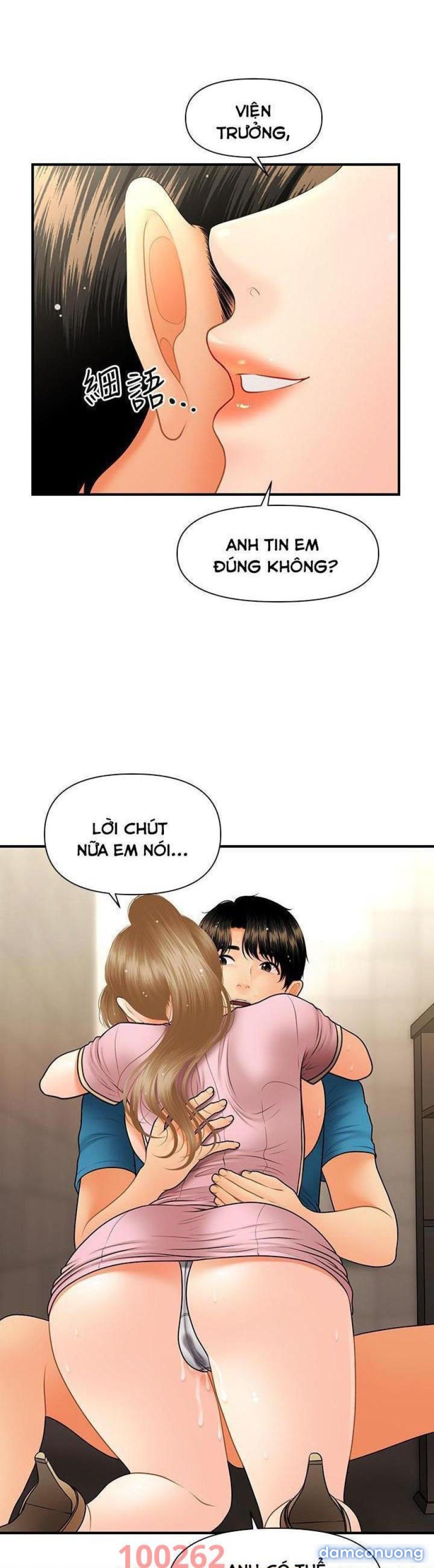 Này Anh Đẹp Trai 