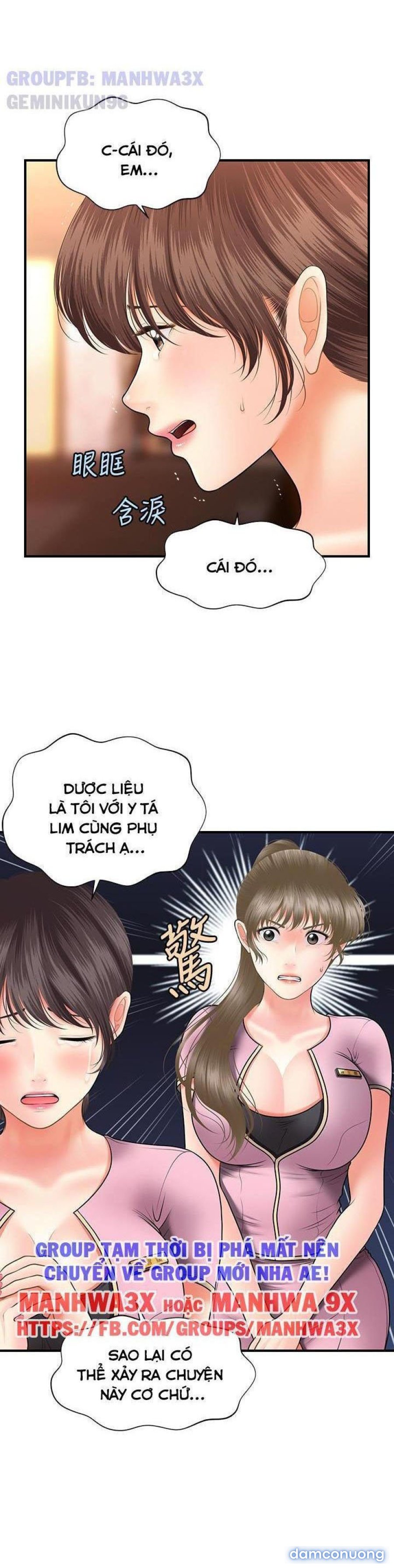 Này Anh Đẹp Trai 
