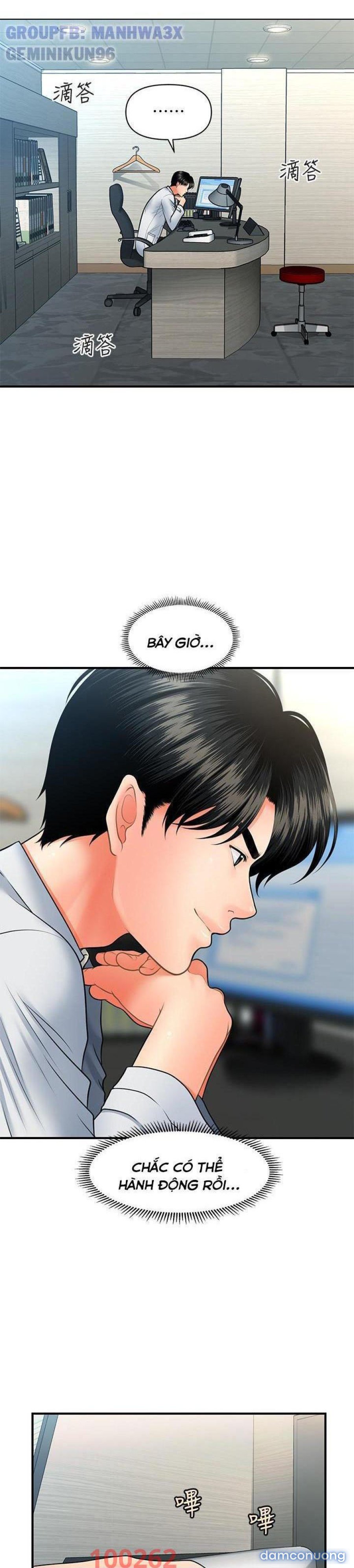 Này Anh Đẹp Trai 