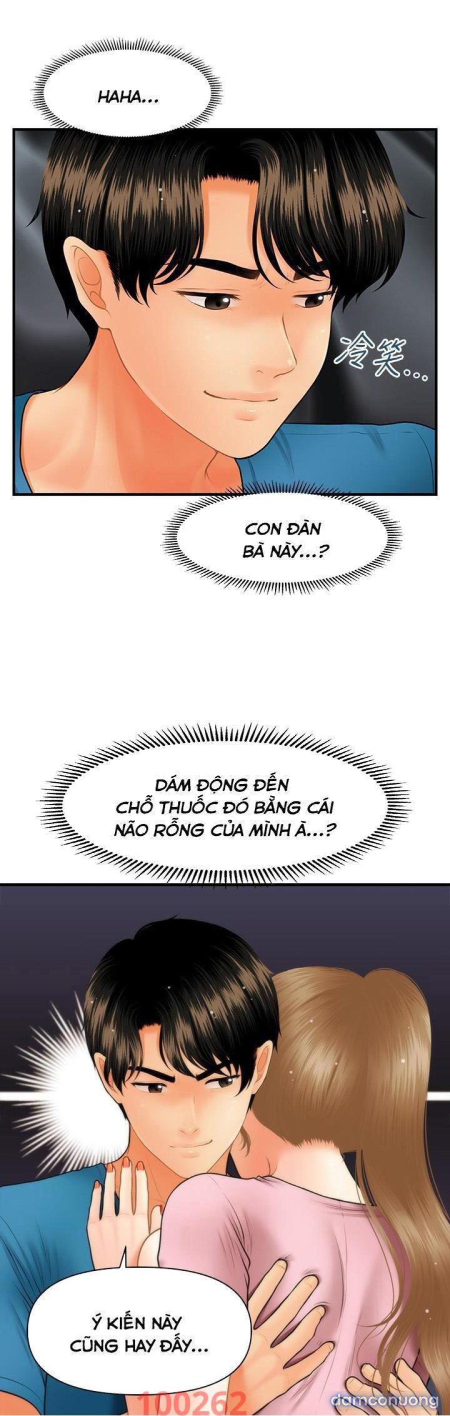 Này Anh Đẹp Trai 