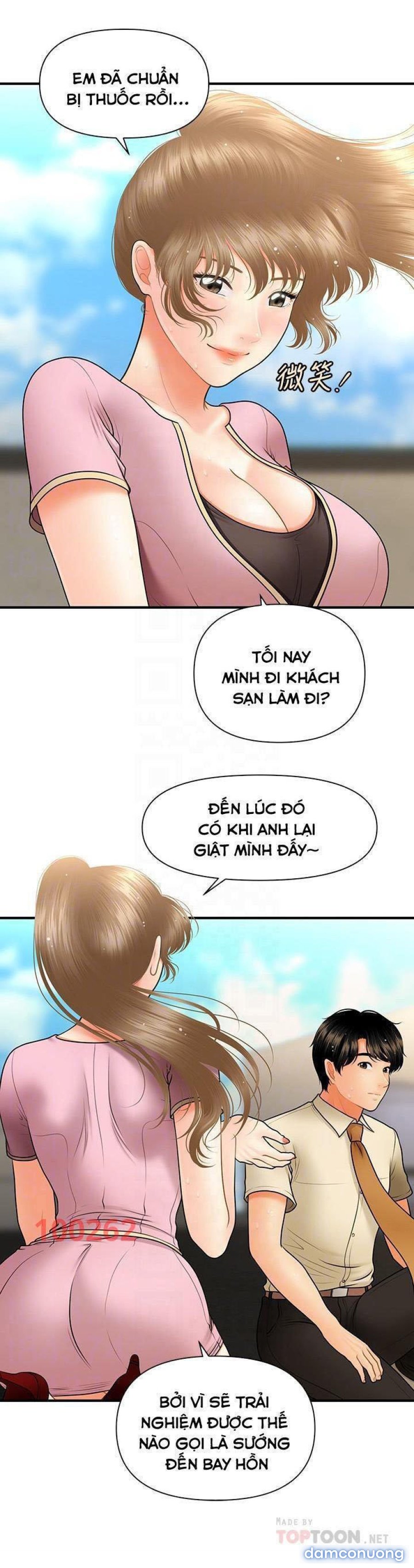 Này Anh Đẹp Trai 
