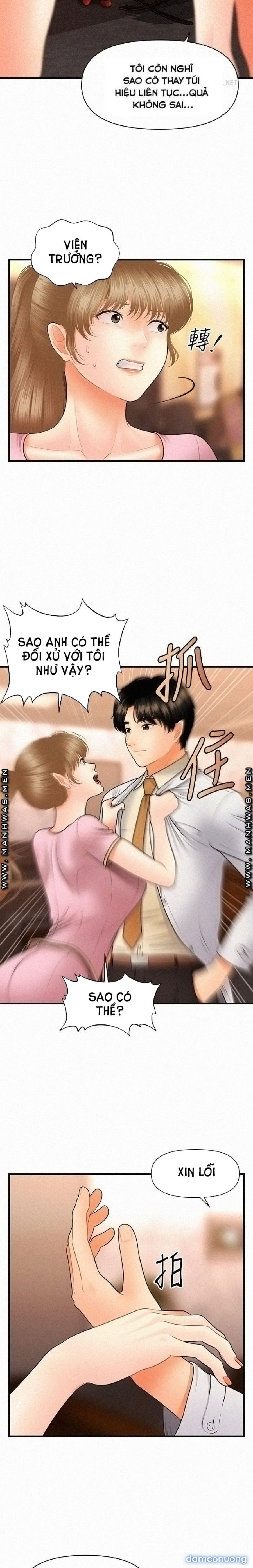 Này Anh Đẹp Trai 