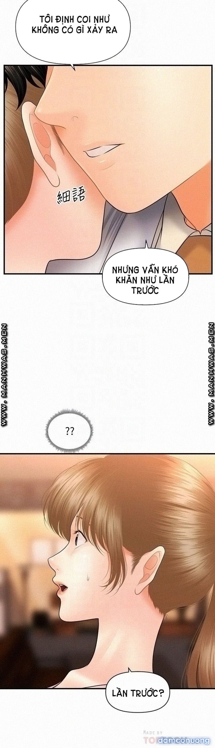 Này Anh Đẹp Trai 