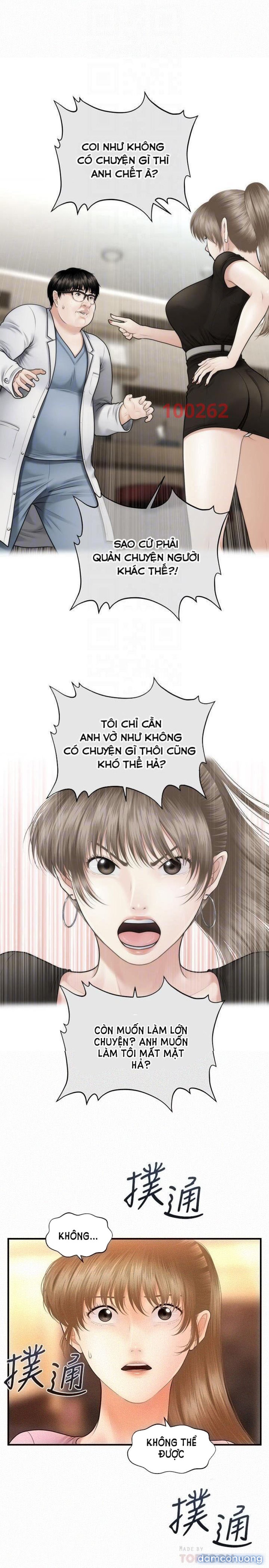 Này Anh Đẹp Trai 