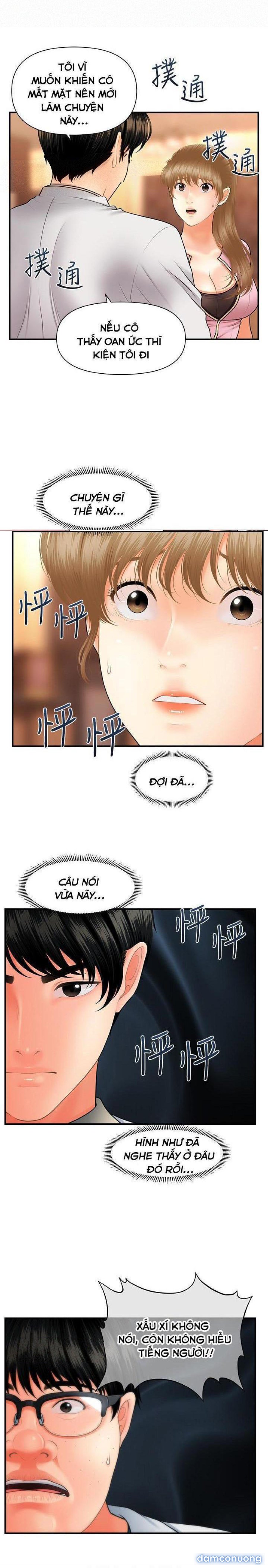 Này Anh Đẹp Trai 