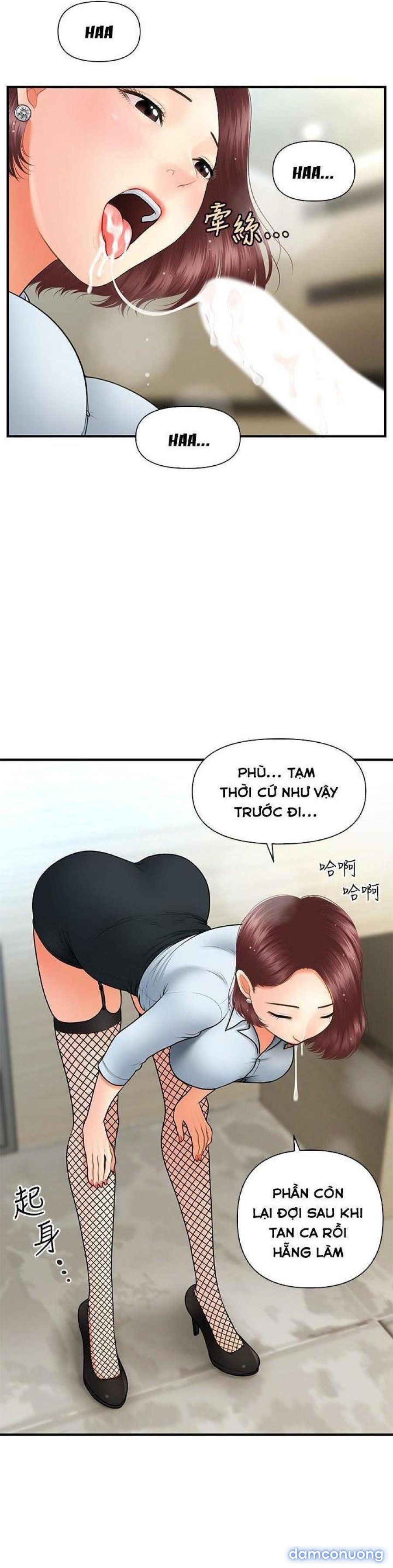 Này Anh Đẹp Trai 
