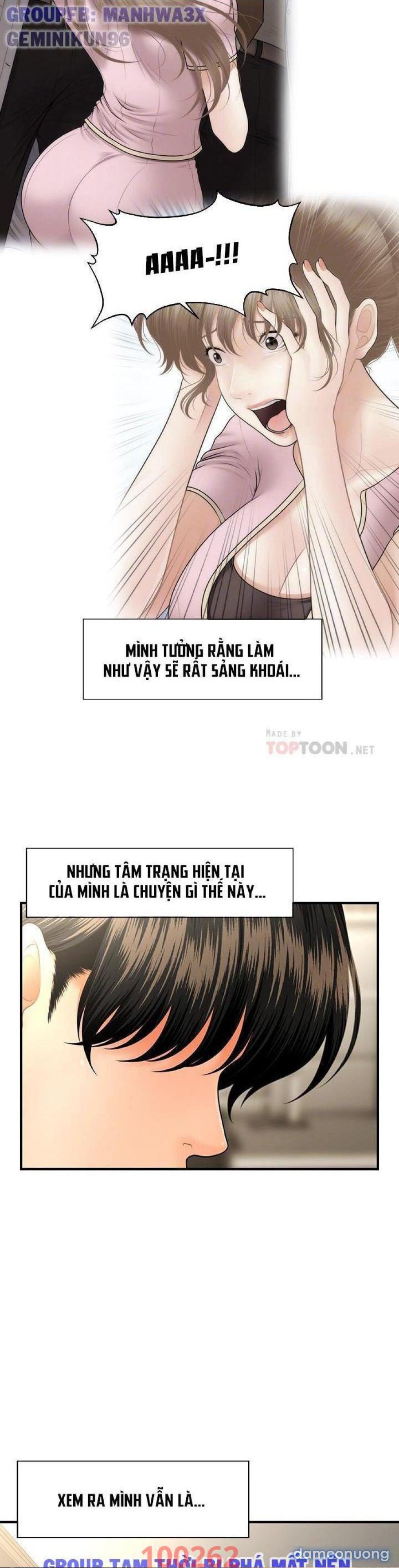 Này Anh Đẹp Trai 