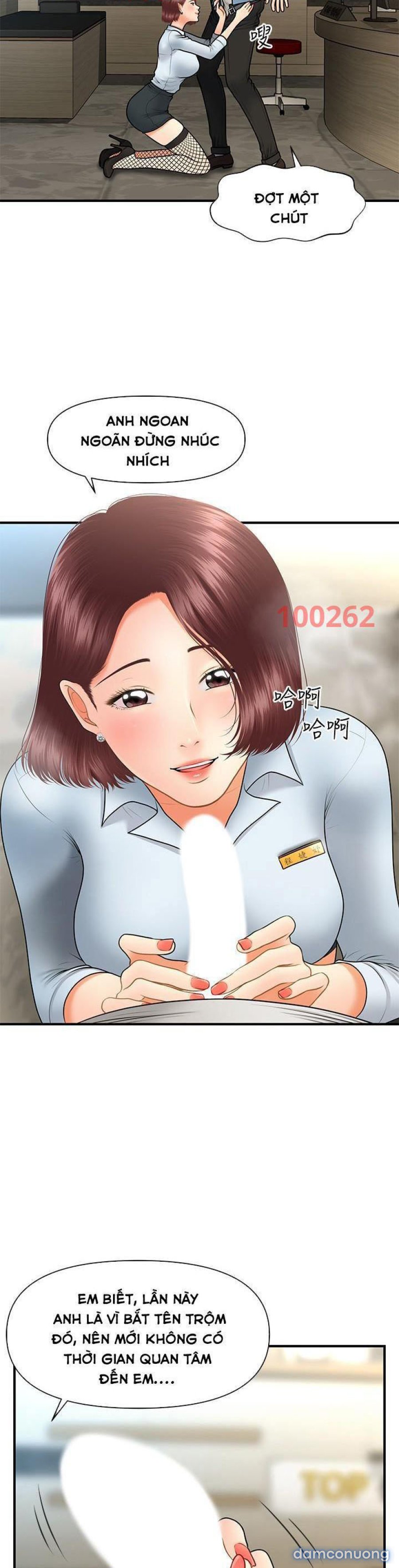 Này Anh Đẹp Trai 