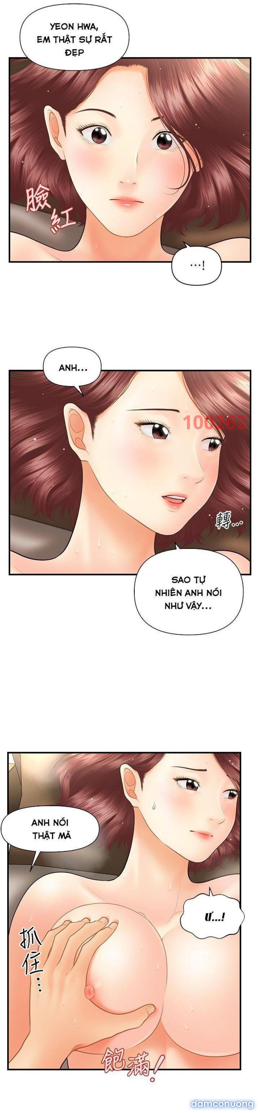 Này Anh Đẹp Trai 