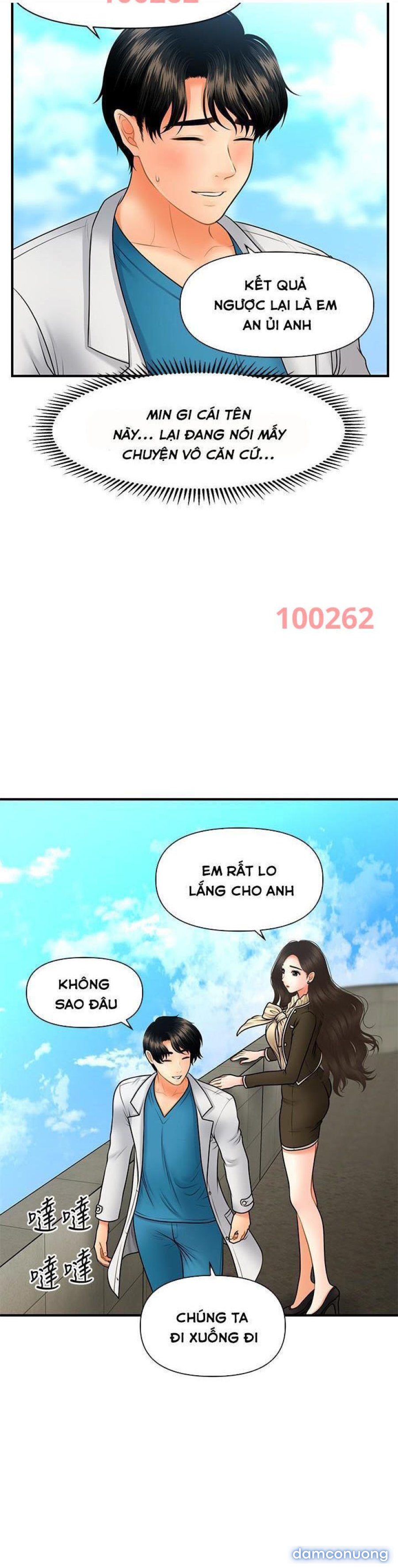 Này Anh Đẹp Trai 