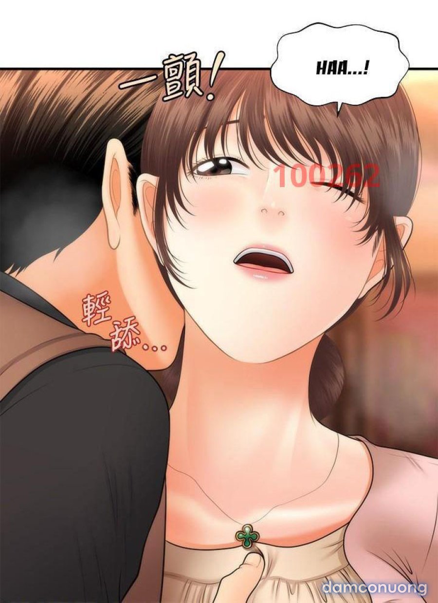 Này Anh Đẹp Trai 