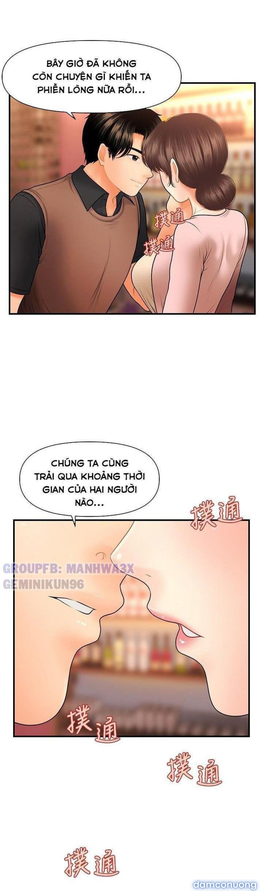 Này Anh Đẹp Trai 