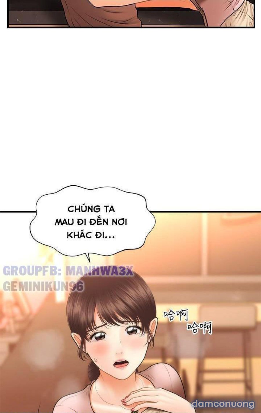 Này Anh Đẹp Trai 