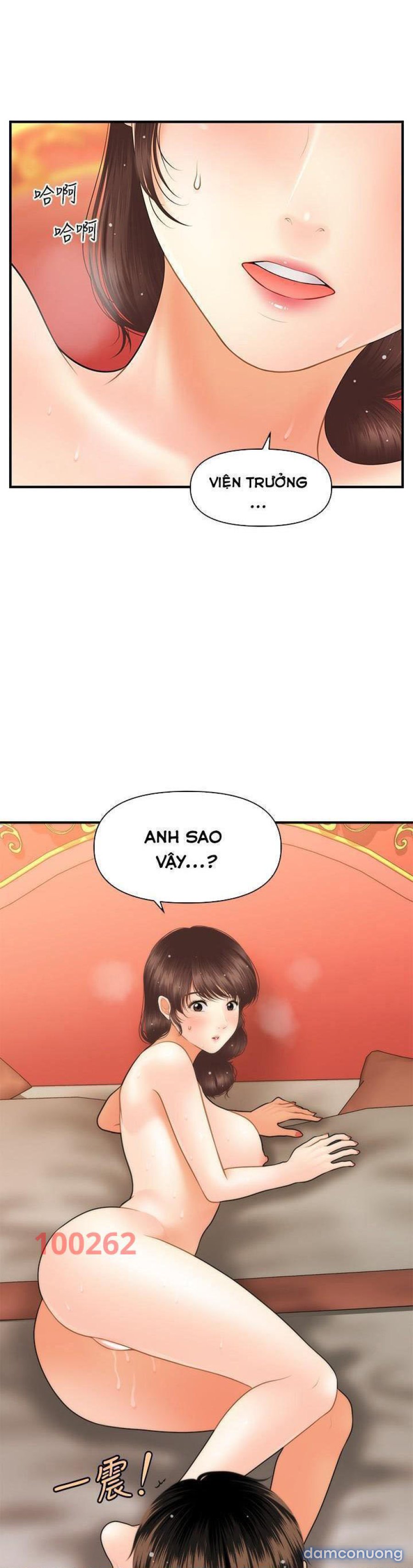 Này Anh Đẹp Trai 